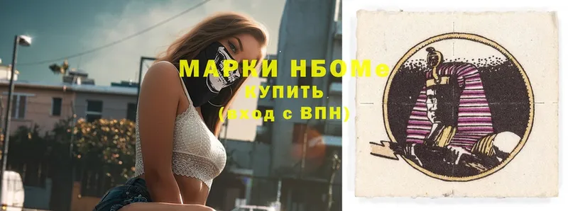 Где продают наркотики Луза Кокаин  МАРИХУАНА  Alpha-PVP  ГАШ  МЕФ 