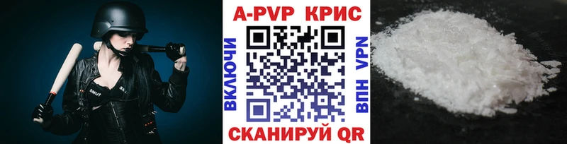Где купить наркоту Луза Амфетамин  A PVP  COCAIN  ГАШ  Мефедрон  Каннабис 