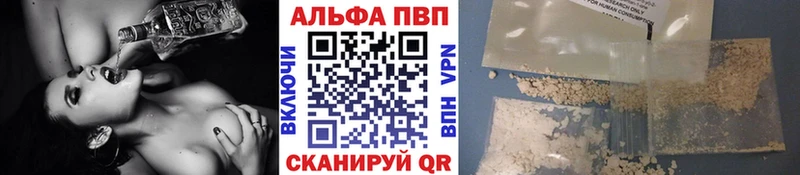 omg tor  Луза  Alfa_PVP кристаллы  где найти наркотики 