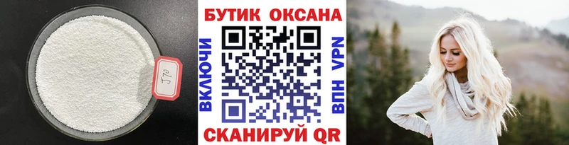 Бутират GHB  что такое наркотик  OMG ссылка  Луза 