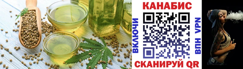 Canna-Cookies конопля  Луза 