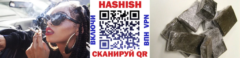 ГАШ гарик Луза