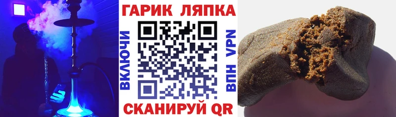 ГАШ AMNESIA HAZE  сколько стоит  кракен онион  сайты даркнета состав  Луза 