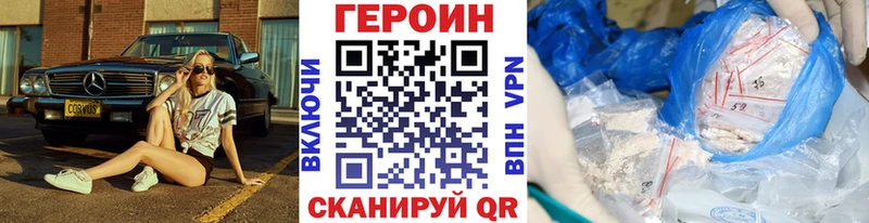 Героин гречка  Луза 