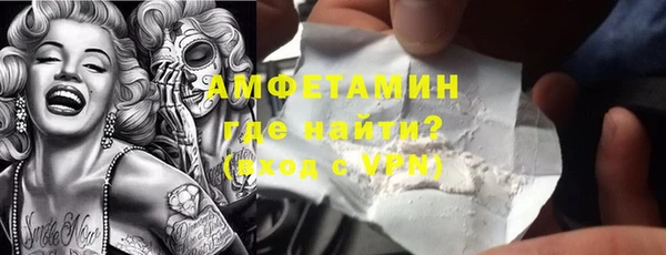 первитин Тольятти