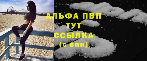 первитин Тольятти