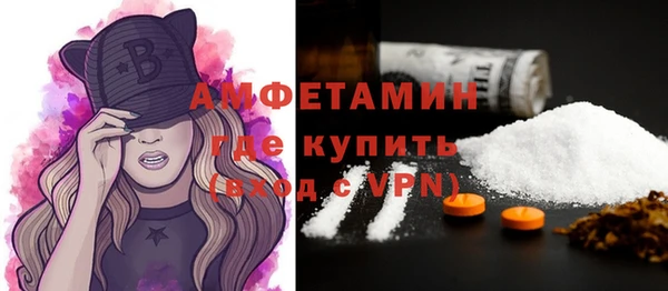 бутик Кулебаки