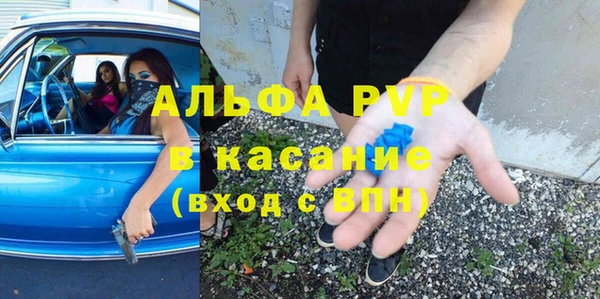 спайс Лабытнанги