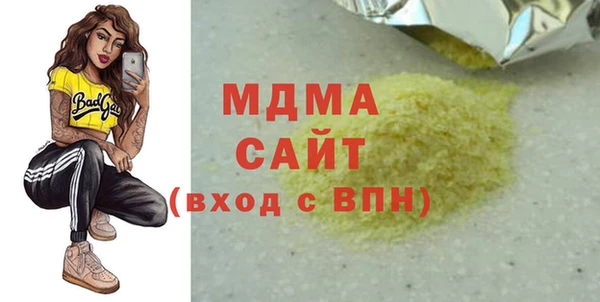jwh Куйбышев