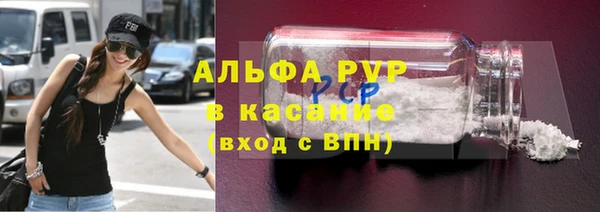 ПСИЛОЦИБИНОВЫЕ ГРИБЫ Лагань