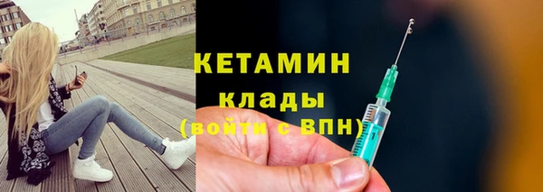 ПСИЛОЦИБИНОВЫЕ ГРИБЫ Лагань