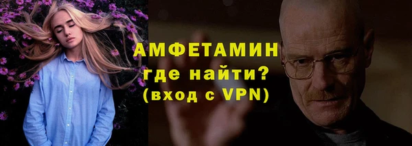 спайс Лабытнанги