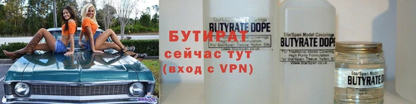 амфетамин Ладушкин
