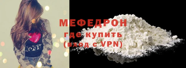 амфетамин Ладушкин