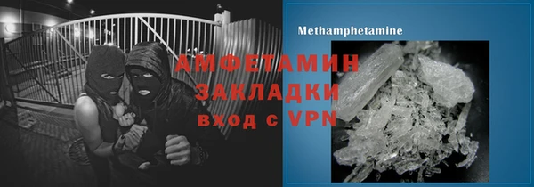 амфетамин Ладушкин
