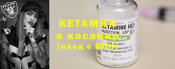 спайс Лабытнанги