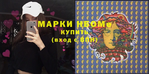 бутик Кулебаки