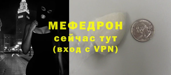 спайс Лабытнанги