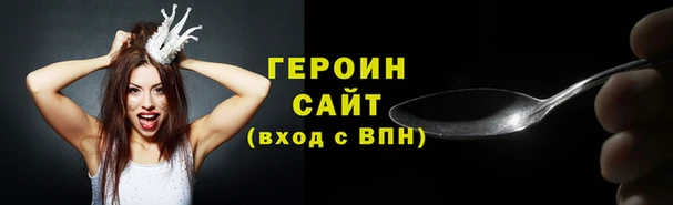 бутик Кулебаки