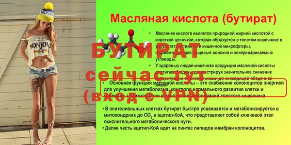спайс Лабытнанги