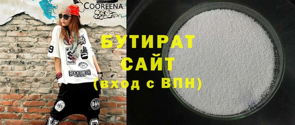 амфетамин Ладушкин