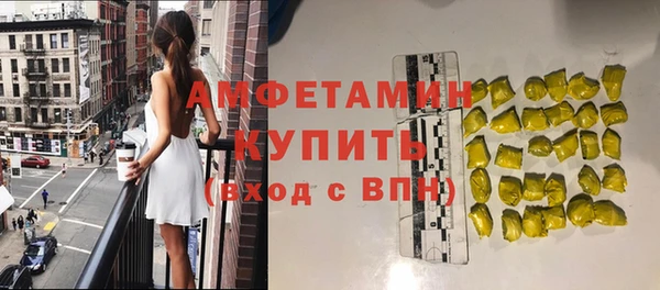 бутик Кулебаки