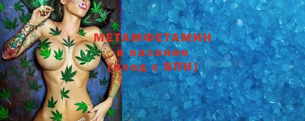 спайс Лабытнанги