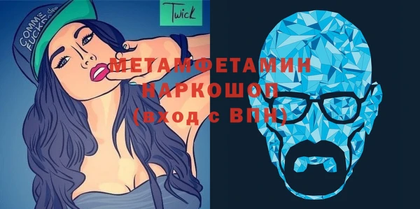 бутик Кулебаки