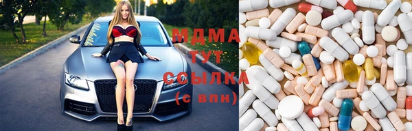амфетамин Ладушкин