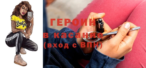 ПСИЛОЦИБИНОВЫЕ ГРИБЫ Лагань