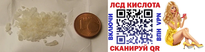 блэк спрут ссылка  Луза  Лсд 25 экстази ecstasy 