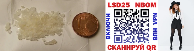 LSD-25 экстази ecstasy Луза