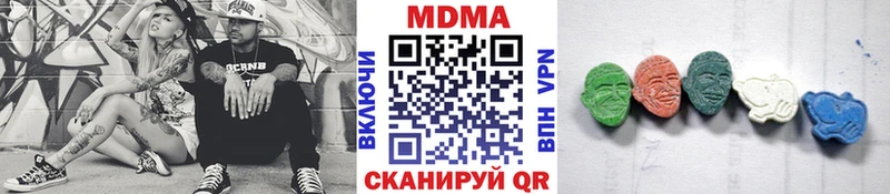 MDMA Molly  Луза 