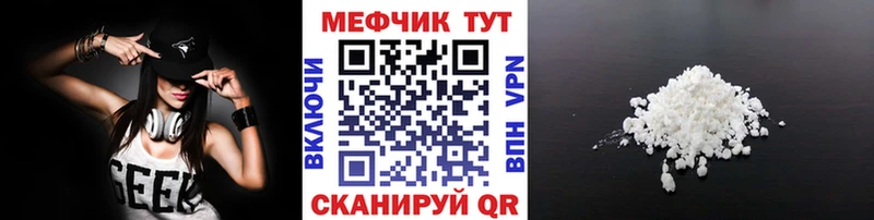 МЕФ 4 MMC  Луза 
