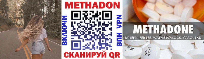 Метадон мёд  сайты даркнета как зайти  Луза  купить наркотик 