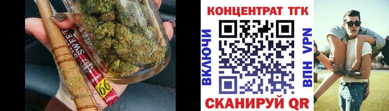 ТГК вейп с тгк  где купить наркоту  Луза 
